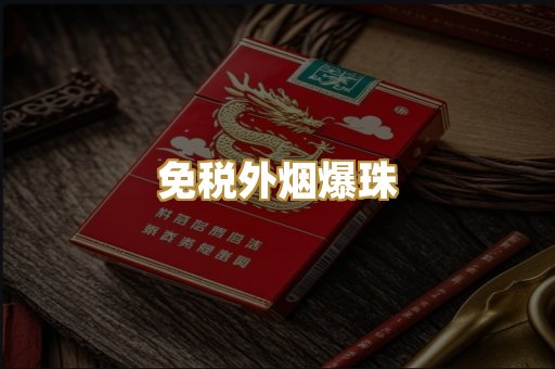 广西越南烟